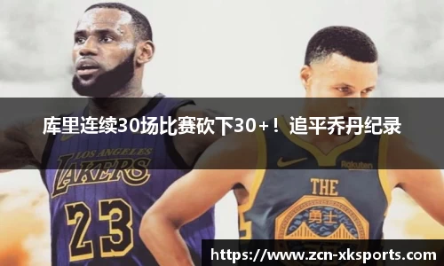 星空体育在线官网