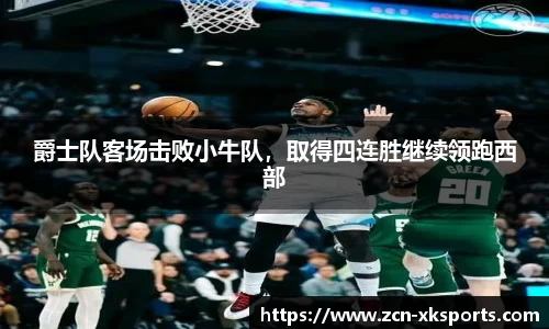 星空体育在线官网