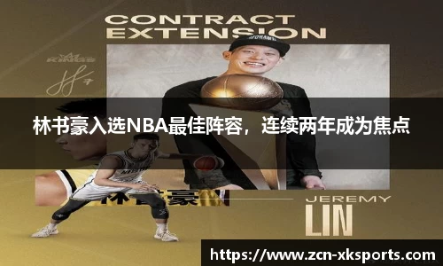 星空体育在线官网