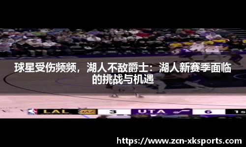 星空体育网站入口