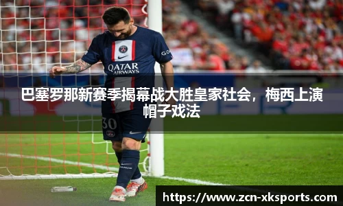 星空体育在线官网