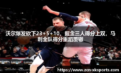 星空体育在线官网