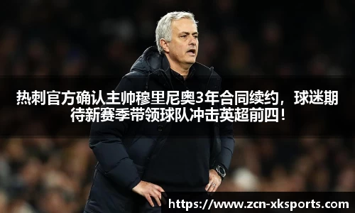 星空体育网站入口