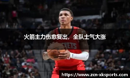 星空体育网站入口