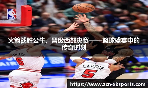 星空体育网站入口