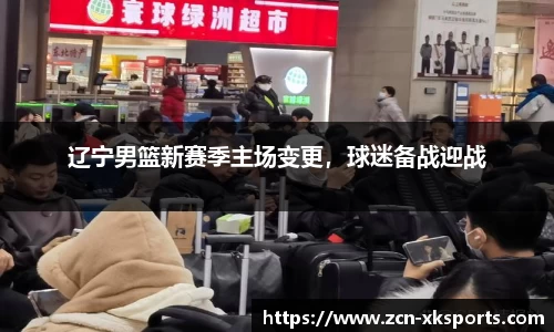 星空体育在线官网