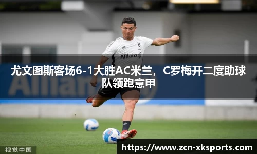 星空体育在线官网