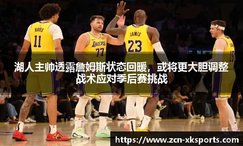 星空体育网站入口