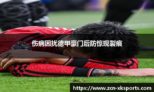 星空体育网站入口