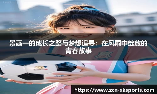 星空体育在线官网