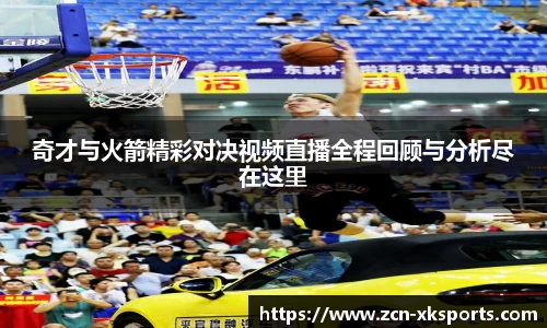 星空体育在线官网