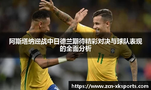 星空体育网站入口