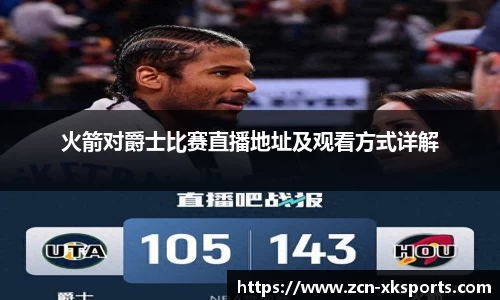 星空体育在线官网