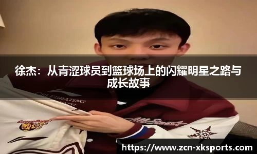 星空体育网站入口