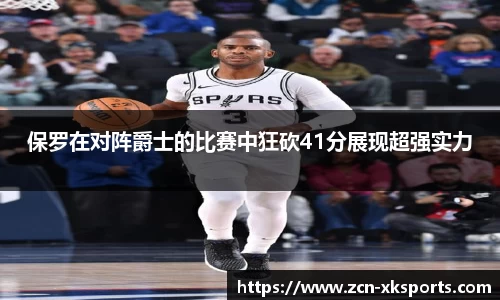 星空体育在线官网