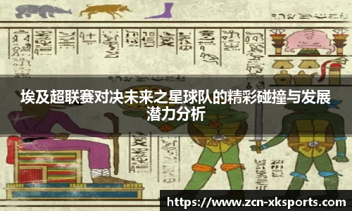 星空体育在线官网