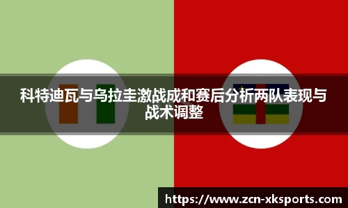 星空体育网站入口