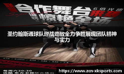 星空体育在线官网