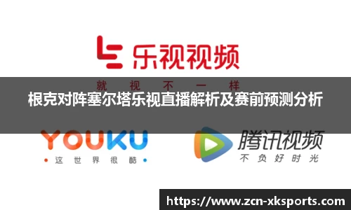 星空体育网站入口