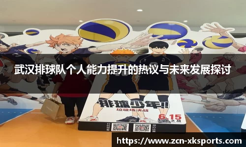 星空体育网站入口