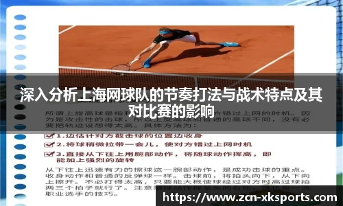 星空体育网站入口