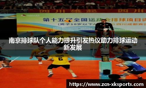 星空体育网站入口