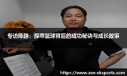 星空体育网站入口