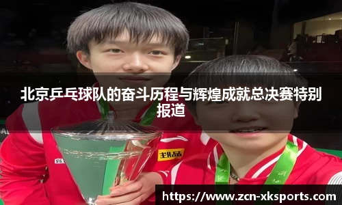 星空体育在线官网