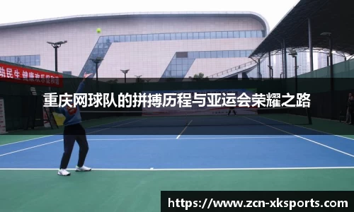 星空体育网站入口