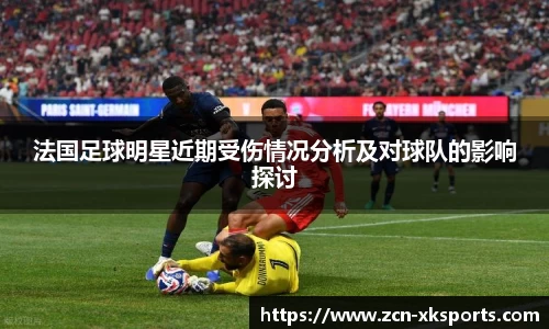 星空体育在线官网