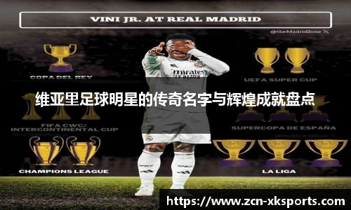 星空体育网站入口