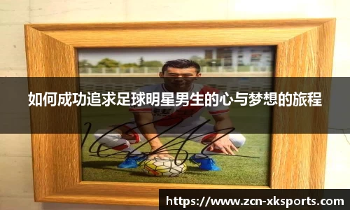 星空体育在线官网